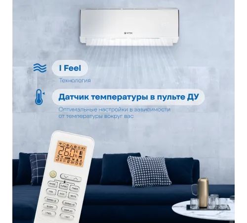 Сплит-система Vitek VT-2501 белый Сплит-система Vitek VT-2501 белый