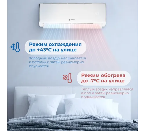 Сплит-система Vitek VT-2504 белый Сплит-система Vitek VT-2504 белый