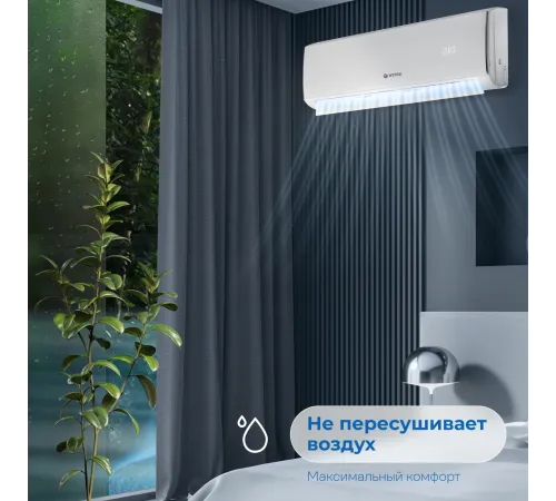 Сплит-система Vitek VT-2505 белый Сплит-система Vitek VT-2505 белый