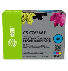 Картридж струйный Cactus CS-CZ638AE № 46 многоцветный (21мл) для HP DJ IA 2020hc/2520hc Ultra 2029/2529/4729AIO