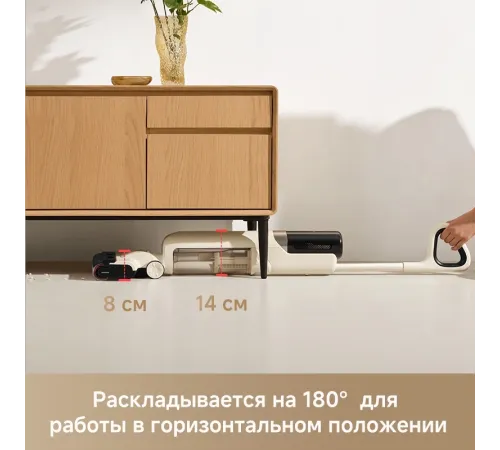 Пылесос моющий Dreame Trouver K30 300Вт белый Пылесос моющий Dreame Trouver K30 300Вт белый
