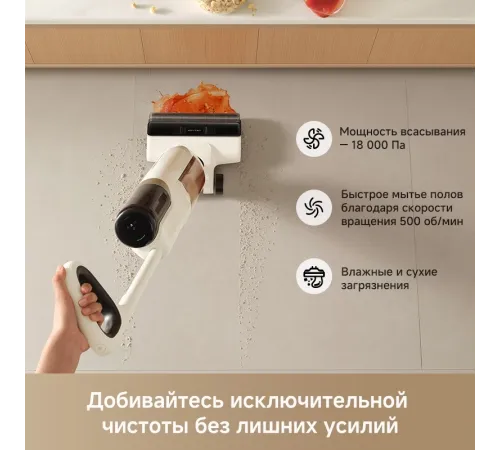 Пылесос моющий Dreame Trouver K30 300Вт белый Пылесос моющий Dreame Trouver K30 300Вт белый
