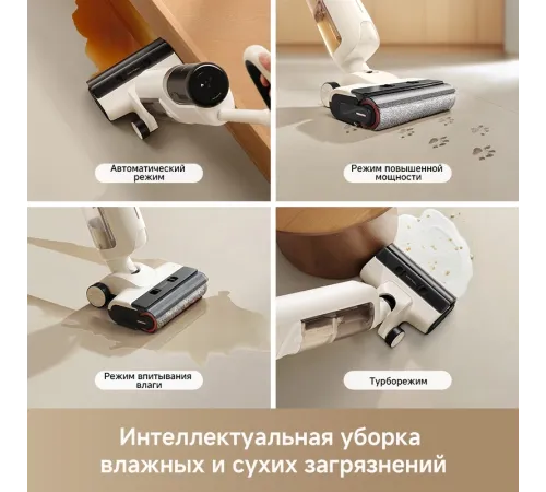 Пылесос моющий Dreame Trouver K30 300Вт белый Пылесос моющий Dreame Trouver K30 300Вт белый