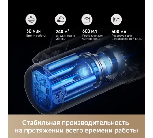 Пылесос моющий Dreame Trouver K30 300Вт белый Пылесос моющий Dreame Trouver K30 300Вт белый