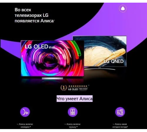 Телевизор LED LG 43" 43UR78009LL.ARUG черный 4K Ultra HD 60Hz DVB-T DVB-T2 DVB-C DVB-S DVB-S2 USB WiFi Smart TV Телевизор LED LG 43" 43UR78009LL.ARUG черный 4K Ultra HD 60Hz DVB-T DVB-T2 DVB-C DVB-S DVB-S2 USB WiFi Smart TV