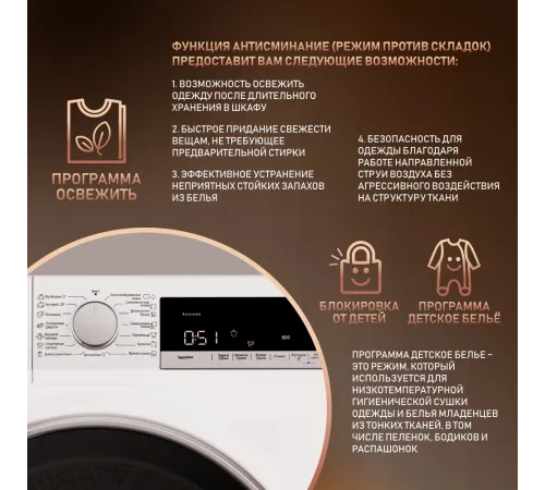 Сушильная машина Weissgauff WD 5697 D Condenser кл.энер.:B макс.загр.:7кг белый (433081) Сушильная машина Weissgauff WD 5697 D Condenser кл.энер.:B макс.загр.:7кг белый (433081)