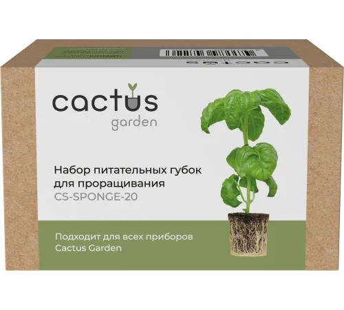 Набор питательных губок Cactus CS-SPONGE-20 для проращивания (упак.:20шт) коробка