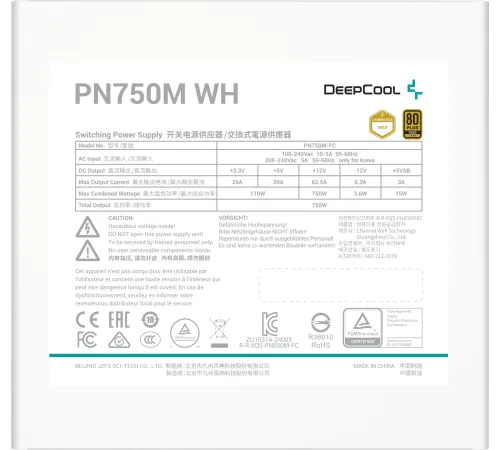 Блок питания Deepcool ATX 750W PN750M WH V2 Game Storm Gen.5 80+ gold (20+4pin) APFC 120mm fan 8xSATA RTL