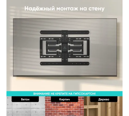 Кронштейн для телевизора Onkron SM6 черный 32"-90" макс.50кг настенный поворот и наклон Кронштейн для телевизора Onkron SM6 черный 32"-90" макс.50кг настенный поворот и наклон
