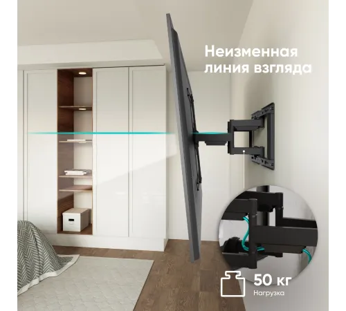 Кронштейн для телевизора Onkron SM6 черный 32"-90" макс.50кг настенный поворот и наклон Кронштейн для телевизора Onkron SM6 черный 32"-90" макс.50кг настенный поворот и наклон