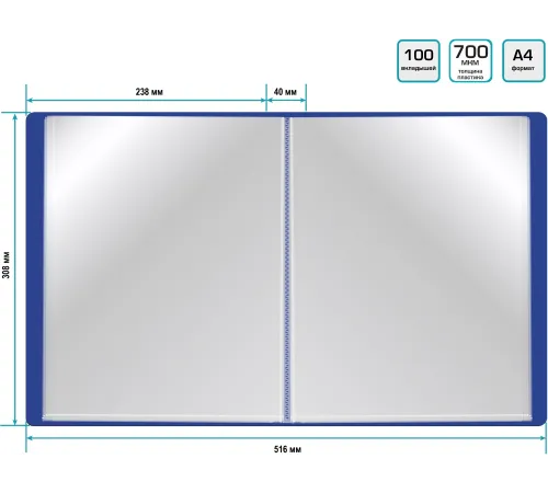 Папка с 100 прозр.вклад. Silwerhof Eco SE-V100BLU A4 пластик 0.7мм синий Папка с 100 прозр.вклад. Silwerhof Eco SE-V100BLU A4 пластик 0.7мм синий