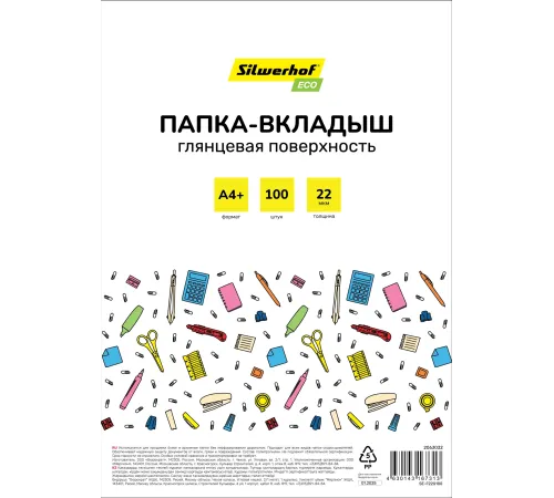 Папка-вкладыш Silwerhof Eco SE-F22G100 глянцевые A4+ полипропилен 22мкм (упак.:100шт) Папка-вкладыш Silwerhof Eco SE-F22G100 глянцевые A4+ полипропилен 22мкм (упак.:100шт)