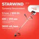 Триммер бензиновый Starwind GT-33 800Вт 1.1л.с. реж.эл.:леска/нож