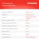 Триммер бензиновый Starwind GT-33 800Вт 1.1л.с. реж.эл.:леска/нож