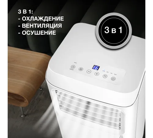Кондиционер мобильный Hyundai HPAC-09-2 Кондиционер мобильный Hyundai HPAC-09-2