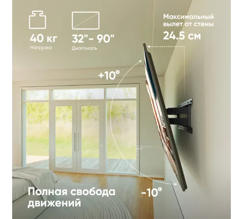 Кронштейн для телевизора Onkron SM2 черный 32"-90" макс.40кг настенный поворот и наклон