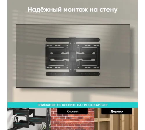 Кронштейн для телевизора Onkron SM6L черный 32"-90" макс.50кг настенный поворот и наклон Кронштейн для телевизора Onkron SM6L черный 32"-90" макс.50кг настенный поворот и наклон