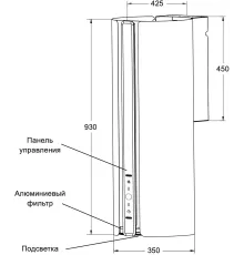 Вытяжка каминная Lex TORO 350 белый управление: кнопочное (1 мотор)