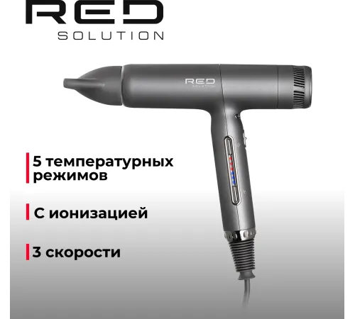 Фен Red Solution F582 1500Вт серый/серебристый