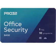 Программное Обеспечение PRO32 Office Security Base  лицензия на 1 год на 10 устройств (PRO32-OSB-NS(3CARD)-1-10)