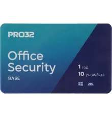 Программное Обеспечение PRO32 Office Security Base  лицензия на 1 год на 10 устройств (PRO32-OSB-NS(3CARD)-1-10)