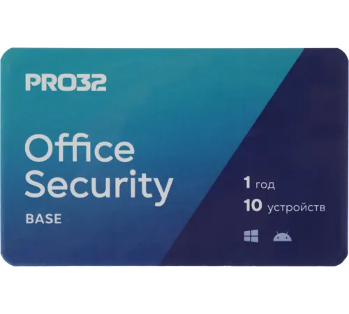 Программное Обеспечение PRO32 Office Security Base лицензия на 1 год на 10 устройств (PRO32-OSB-NS(3CARD)-1-10) Программное Обеспечение PRO32 Office Security Base лицензия на 1 год на 10 устройств (PRO32-OSB-NS(3CARD)-1-10)