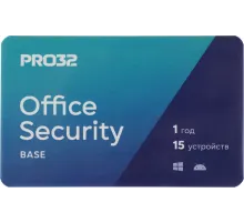 Программное Обеспечение PRO32 Office Security Base  лицензия на 1 год на 15 устройств (PRO32-OSB-NS(3CARD)-1-15)