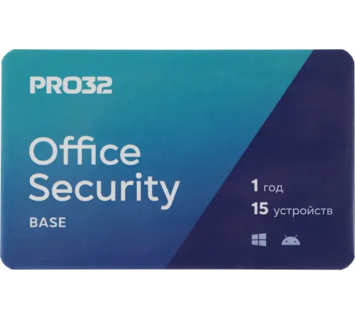 Программное Обеспечение PRO32 Office Security Base лицензия на 1 год на 15 устройств (PRO32-OSB-NS(3CARD)-1-15) Программное Обеспечение PRO32 Office Security Base лицензия на 1 год на 15 устройств (PRO32-OSB-NS(3CARD)-1-15)