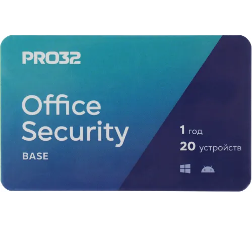 Программное Обеспечение PRO32 Office Security Base  лицензия на 1 год на 20 устройств (PRO32-OSB-NS(3CARD)-1-20)