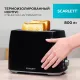 Тостер Scarlett SC-TM11068 800Вт черный