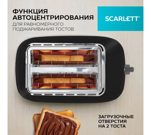 Тостер Scarlett SC-TM11068 800Вт черный