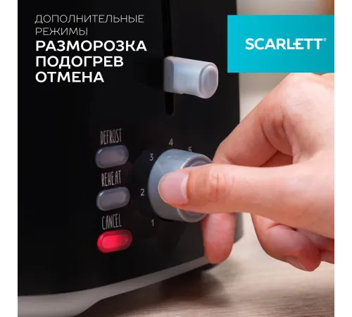 Тостер Scarlett SC-TM11068 800Вт черный