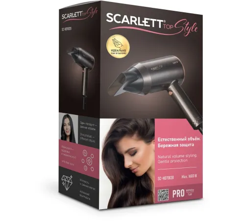 Фен Scarlett SC-HD70I28 1600Вт бронзовый