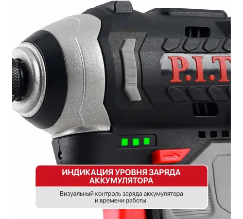 Винтоверт P.I.T. PSD12K-120A/1 аккум. патрон:шестигр.1/4" Винтоверт P.I.T. PSD12K-120A/1 аккум. патрон:шестигр.1/4"