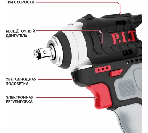 Гайковерт P.I.T. PIW12K-120A/2 аккум. патрон:квад.3/8"
