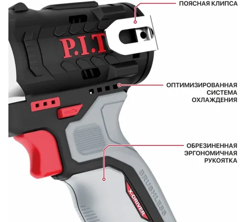 Гайковерт P.I.T. PIW12K-120A/2 аккум. патрон:квад.3/8"