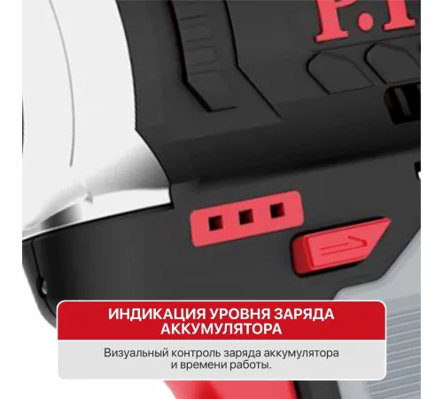 Гайковерт P.I.T. PIW12K-120A SOLO аккум. патрон:квад.3/8" (PIW12K-120A) Гайковерт P.I.T. PIW12K-120A SOLO аккум. патрон:квад.3/8" (PIW12K-120A)
