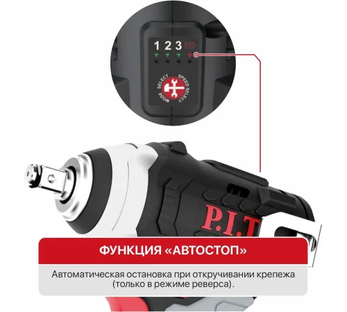 Гайковерт P.I.T. PIW12K-120A/2 аккум. патрон:квад.3/8"