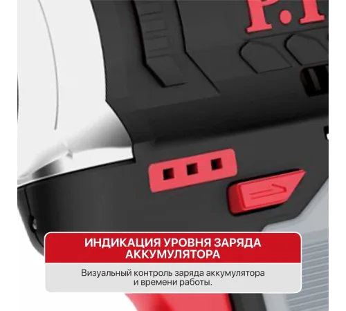 Гайковерт P.I.T. PIW12K-120A/2 аккум. патрон:квад.3/8"