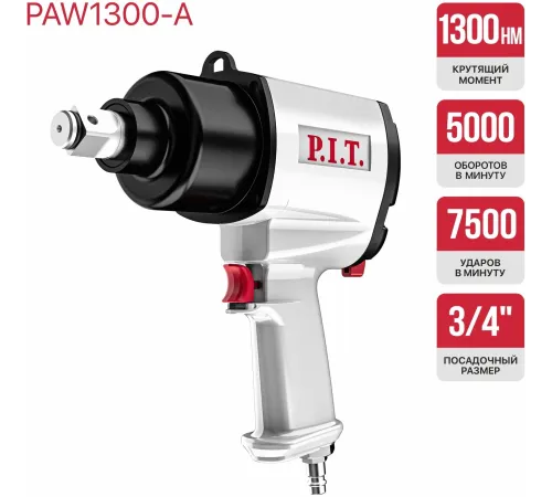 Гайковерт P.I.T. PAW1300-A аккум. патрон:квад.3/4"