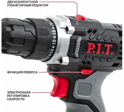 Дрель P.I.T. PBM12K-10A/2 X-DRIVER патрон:быстрозажимной реверс (PBM12K-10A/2) Дрель P.I.T. PBM12K-10A/2 X-DRIVER патрон:быстрозажимной реверс (PBM12K-10A/2)