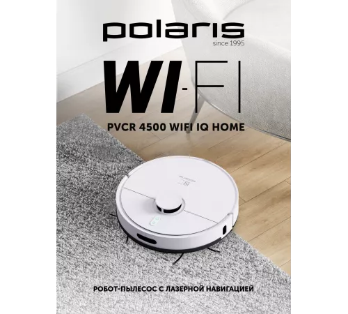 Пылесос-робот Polaris PVCR 4500 WIFI IQ Home 40Вт белый
