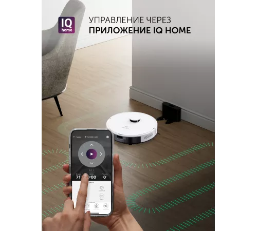 Пылесос-робот Polaris PVCR 4500 WIFI IQ Home 40Вт белый