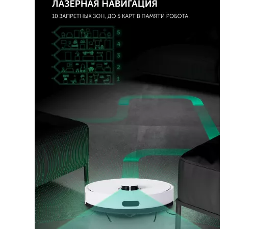 Пылесос-робот Polaris PVCR 4500 WIFI IQ Home 40Вт белый