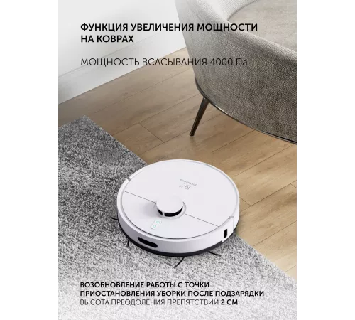Пылесос-робот Polaris PVCR 4500 WIFI IQ Home 40Вт белый