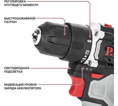 Дрель P.I.T. PBM12K-10B X-DRIVER SOLO патрон:быстрозажимной реверс (PBM12K-10B)