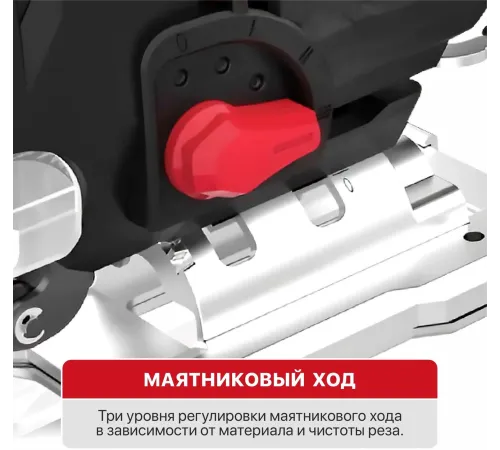 Лобзик P.I.T. PST90-C2 900Вт 3200ходов/мин от электросети