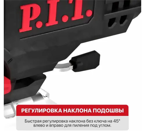 Лобзик P.I.T. PST90-C2 900Вт 3200ходов/мин от электросети