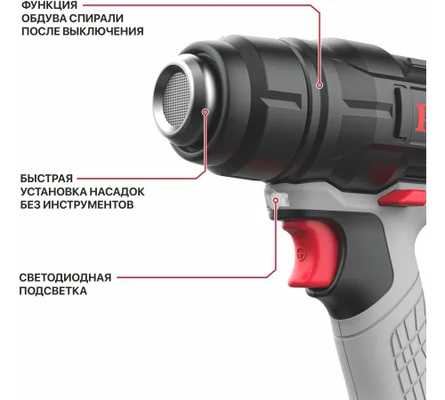 Технический фен P.I.T. PHG20H-550A SOLO темп.350/550С (PHG20H-550A)