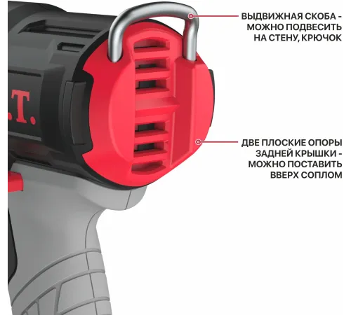 Технический фен P.I.T. PHG20H-550A SOLO темп.350/550С (PHG20H-550A)